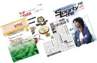 業界専門紙・メディアへの徹底した広報活動 ！