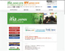 業界団体との連携した告知活動！
